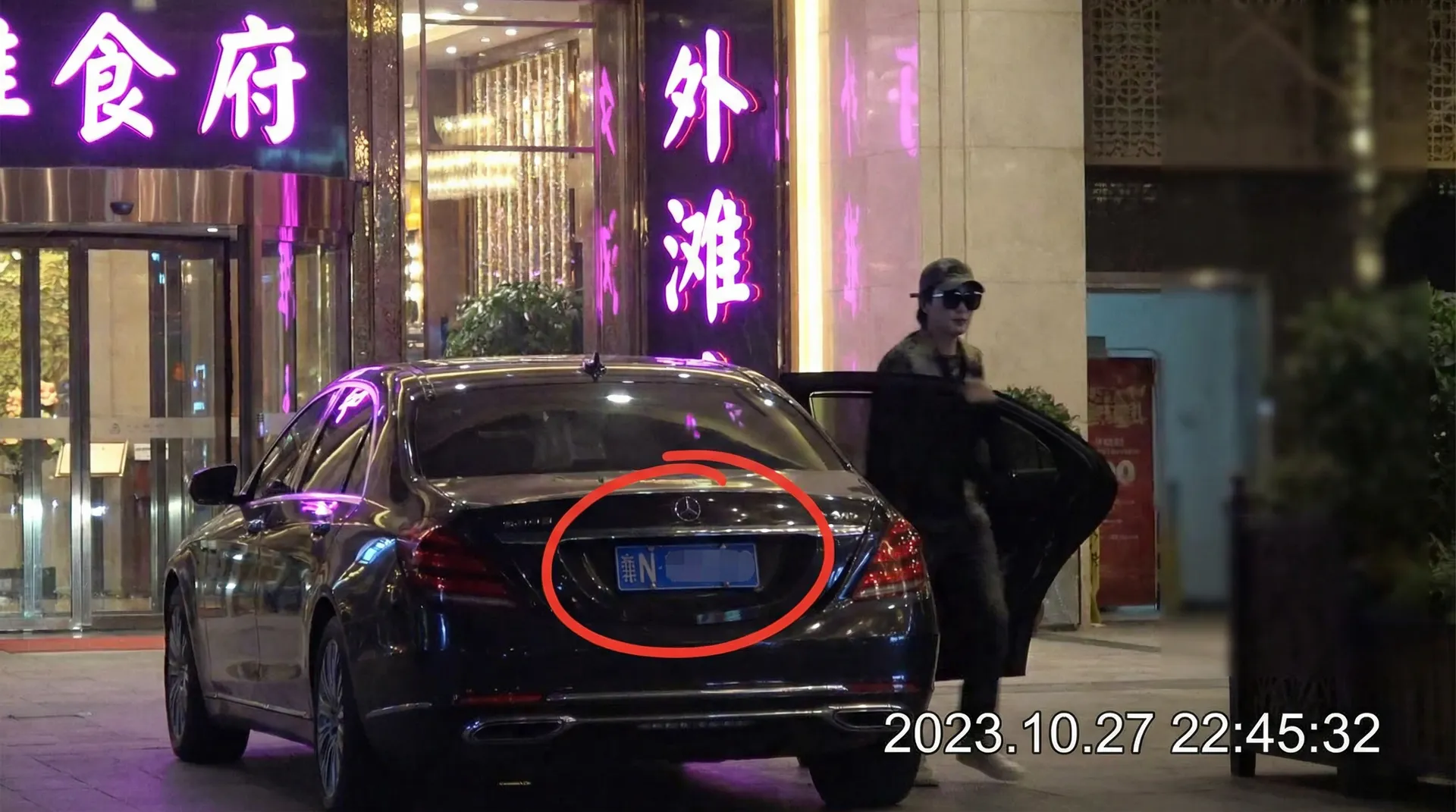 尊龙app - 豪车餐厅外偷拍